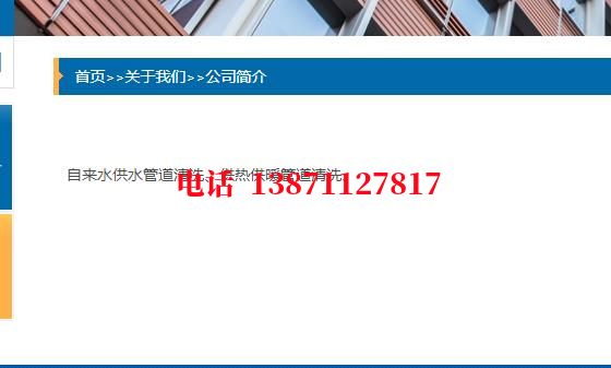 大同球墨铸铁石油管道清洗油垢